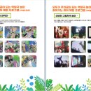 인형극단푸른고래 이미지