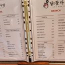 한전다방 이미지