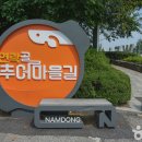 인천남동사업소 이미지