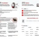 한국타이어 여주대리점 이미지