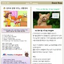 센트럴1리딩클럽어학원