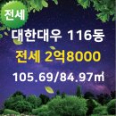 매산부동산공인중개사사무소 이미지