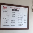 대전칼국수 - 동구 | 대전칼국수