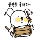 만수수제치킨