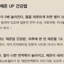 아이밸런스(I-balance) 이미지