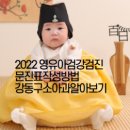 석정우소아과의원 이미지