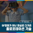 다가온커뮤니케이션