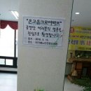 익산노인전문요양원 이미지