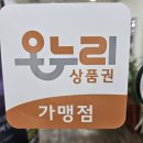 상록보청기 | 안양역보청기 피팅 잘하는 곳 인텐트 AI로 부모님 효도선물 후기