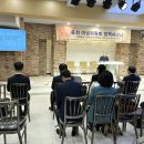 영남신학대학교 이미지