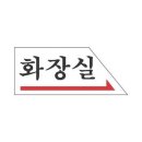 세모