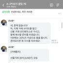 빅토리 유도클럽 이미지