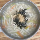 맛있어서미안하닭