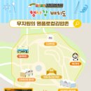 김밥에빠지다