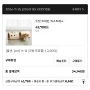 돼랑디자인 | 두잇 트레인 익스프레스 DTX: 튼튼한 숨숨집 겸 터널, 스크래쳐 추가