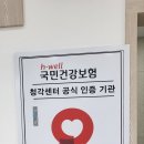 윤선생보청기