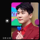 " 영탁 " 평화의 전당에.. 이미지