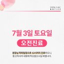 에스덤의원