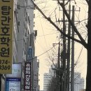 유설희간호학원 | 유설희 간호 학원 상담 후기