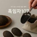 앤드107