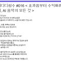 노크온베이커리