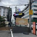 불아더치킨수원 | [불아더숯불바베큐 수원직영점] 인계동 치킨 맛집 숯불치킨 추천 후기