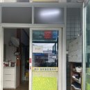 원낙골추어탕 이미지