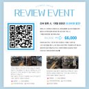 충대후문약국 | [짐레코 오피셜 트레이닝 센터] 휘트니스 다온 6월 리뷰 이벤트 안내!