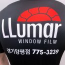 루마양평점