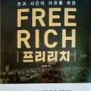한영인컨설팅그룹