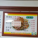 차두리해물찜 이미지