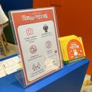 마법의언덕 | 미피전시회 : 미피 70주년 생일 기념전 / 미피와 마법우체통 방문후기