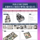 발리온천개발