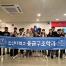 안산대학교 이미지