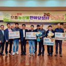 으뜸마트 이미지