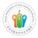 방과후아동지도사양성 이미지