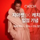 캐치마켓