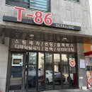 세차까페 | 경기,수원 재방문 광교카페거리 T-86 디테일링 세차 , 광교 티팔육 손세차, 솔직 후기