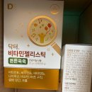 함소아 닥터 다래추출물 면역밸런스, 비타민젤리스틱 튼튼쑥쑥으로 온가족 건강관리해요!!