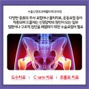 서울신경외과재활의학과의원 이미지