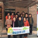 법수경로당 이미지