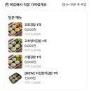 오토김밥 당산점