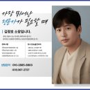 사임당로1길 25-1 네이버블로그