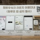 공유오피스스터디카페헬로우워크세종나성점 이미지