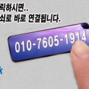두정극동열쇠