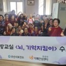 가수주공아파트경로당 이미지