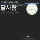 이음 프로젝트 갤러리 이미지