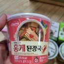 [즉석식품] 신송식품 즉석 된장국 10종 - 신송재래된장으로 만든 간편한 즉석국, 나들이, 캠핑 요리