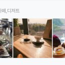 계룡3길 이미지