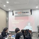 임자매뷰티 | 뷰티PT 부산반영구학원 임자매샵 제대로 배우는 교육의 모든 것